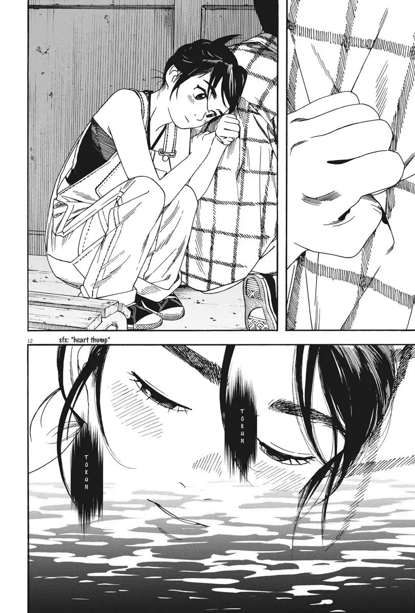 Page 12 of Chapter 3