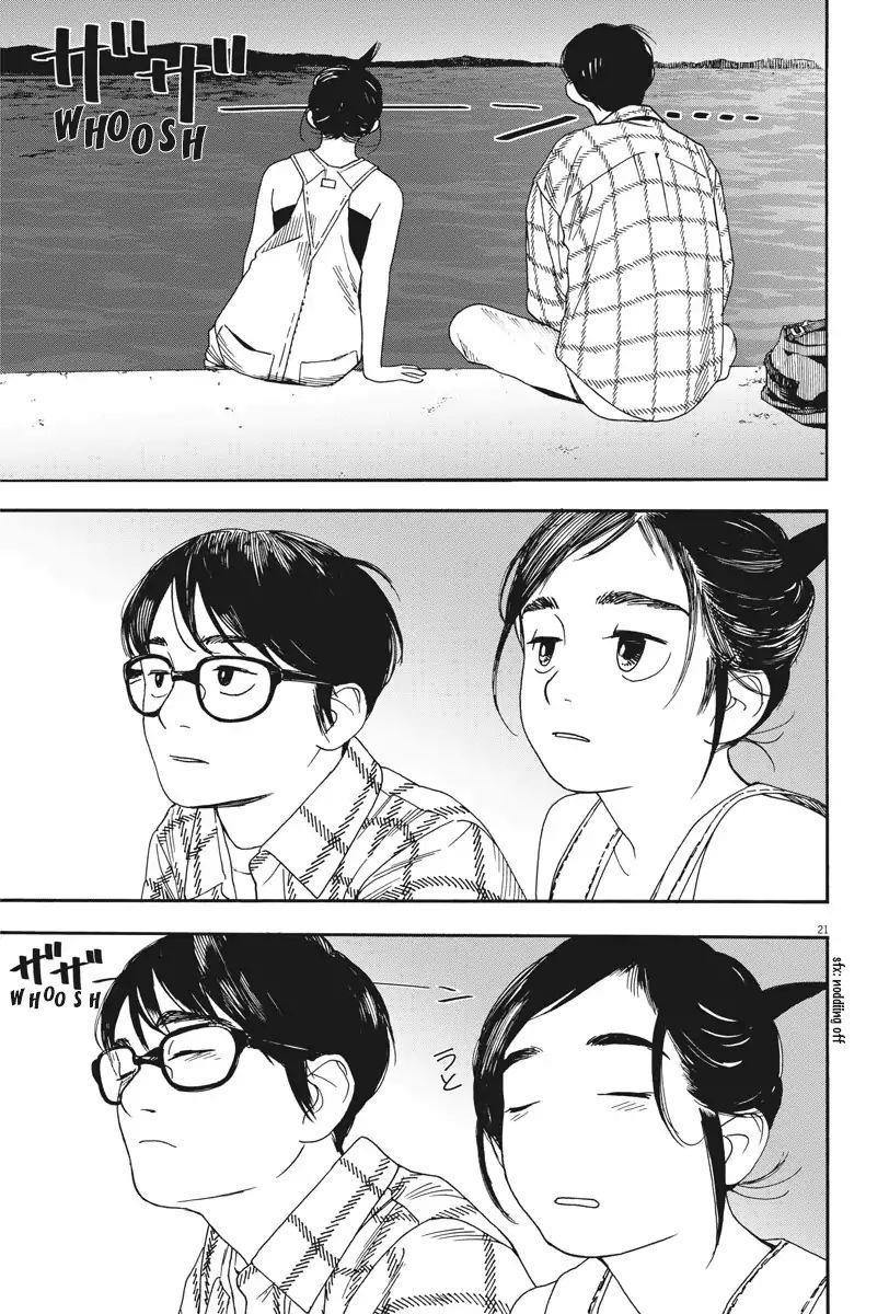 Page 20 of Chapter 3