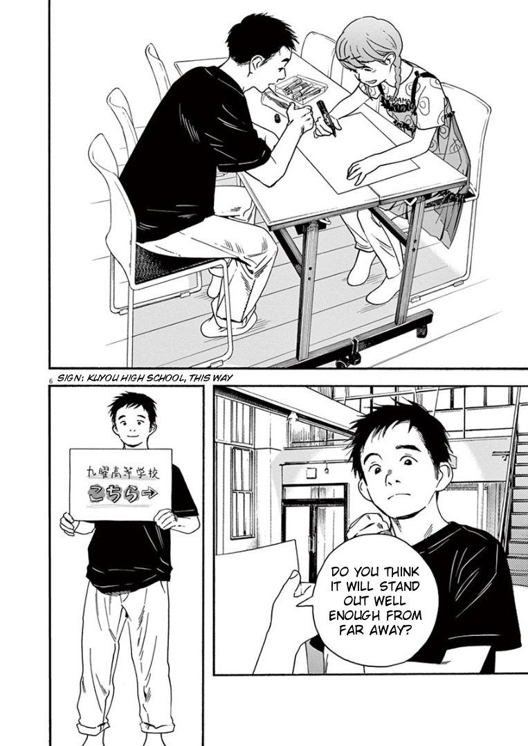 Page 6 of Chapter 32