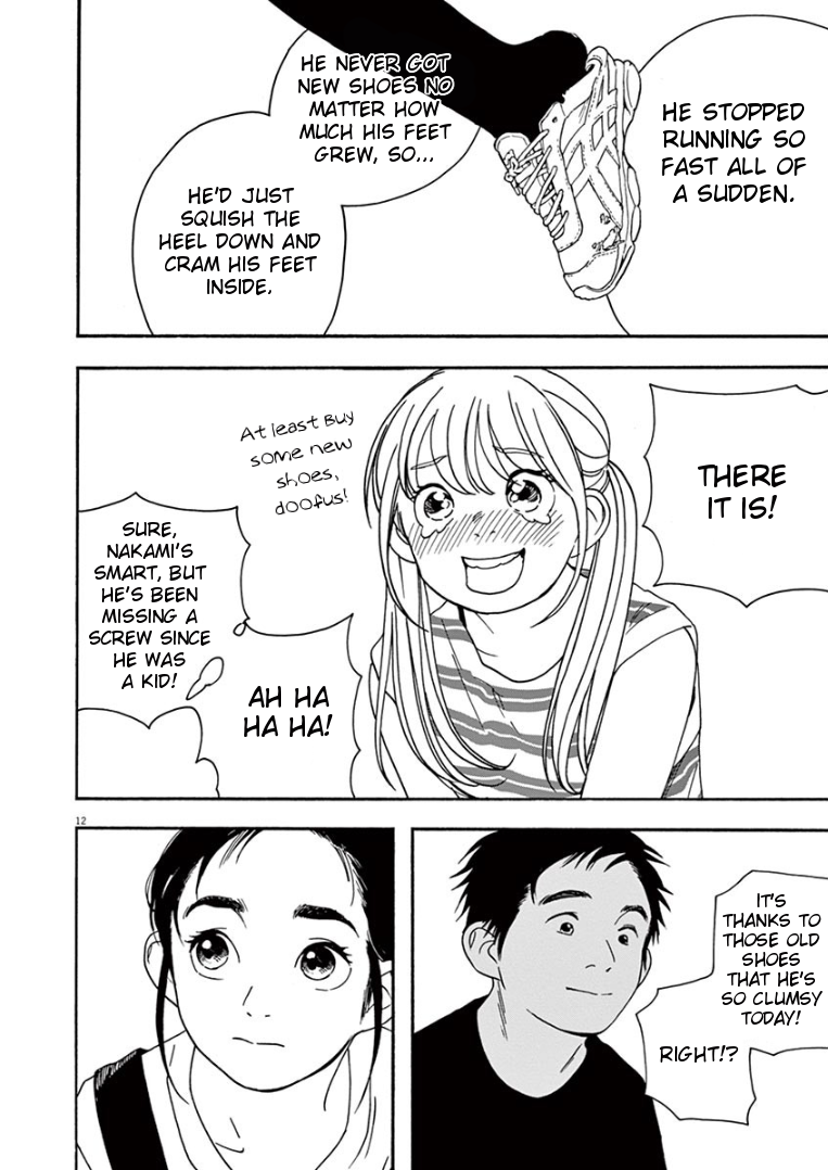 Page 12 of Chapter 32