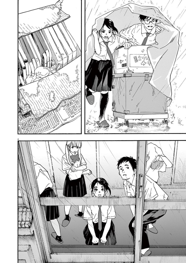 Page 5 of Chapter 33