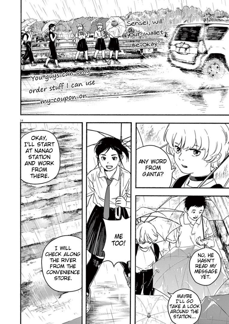 Page 13 of Chapter 33