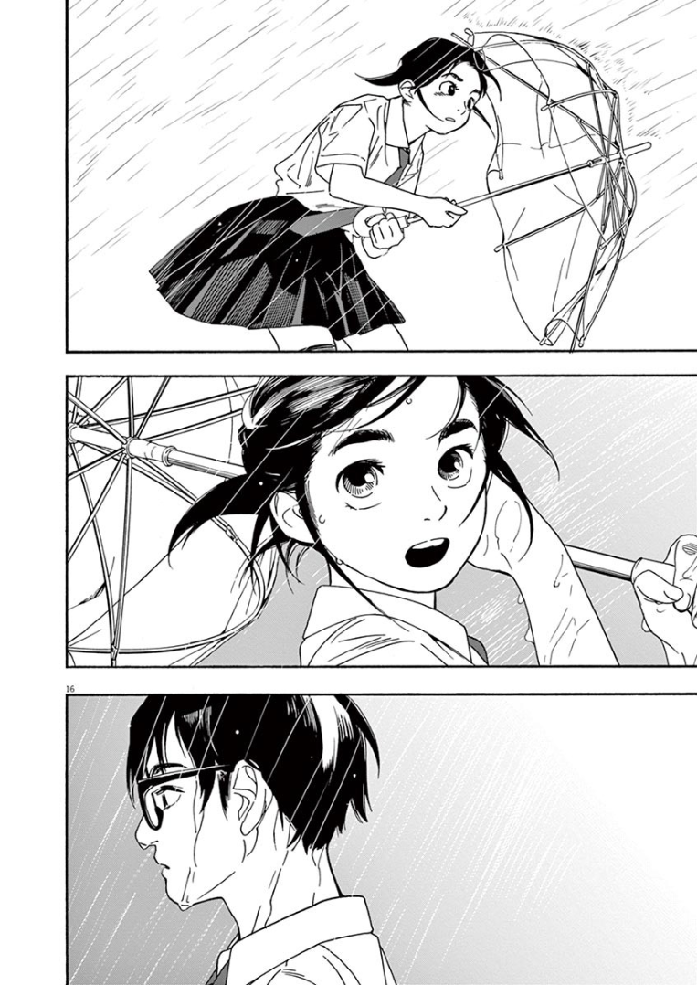 Page 15 of Chapter 33
