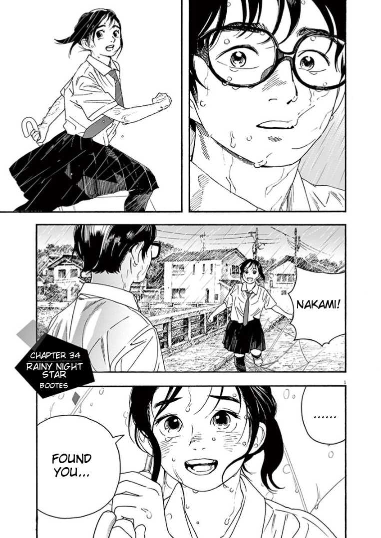 Page 1 of Chapter 34