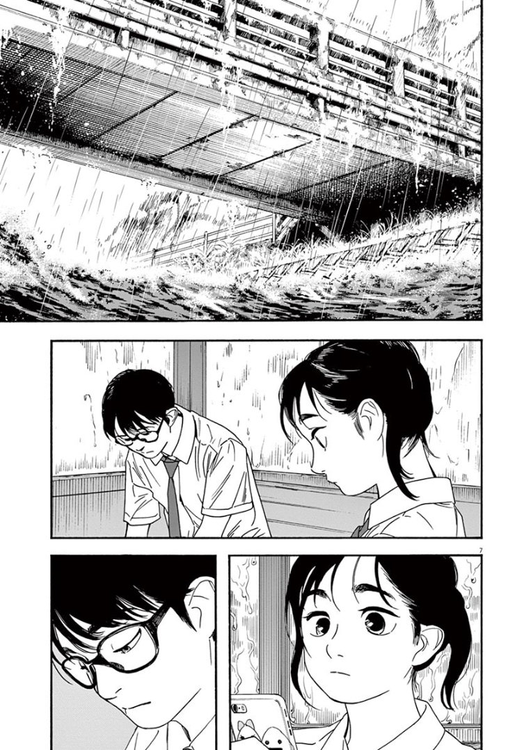 Page 7 of Chapter 34