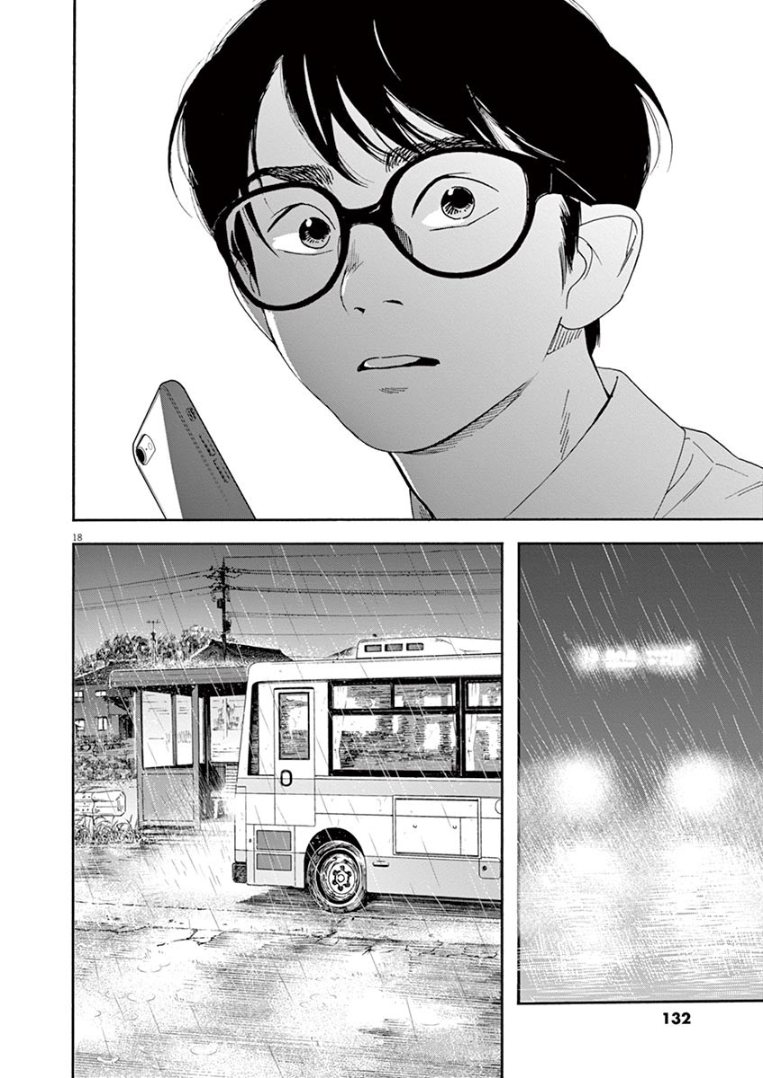 Page 17 of Chapter 34