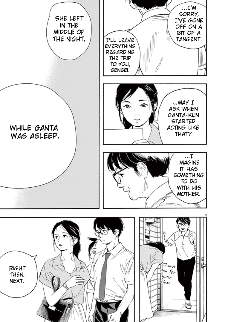 Page 12 of Chapter 38