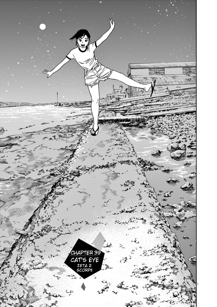 Page 1 of Chapter 39