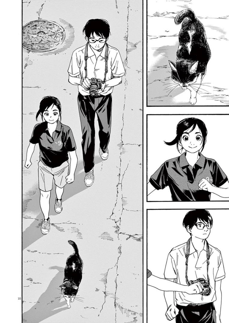 Page 10 of Chapter 39