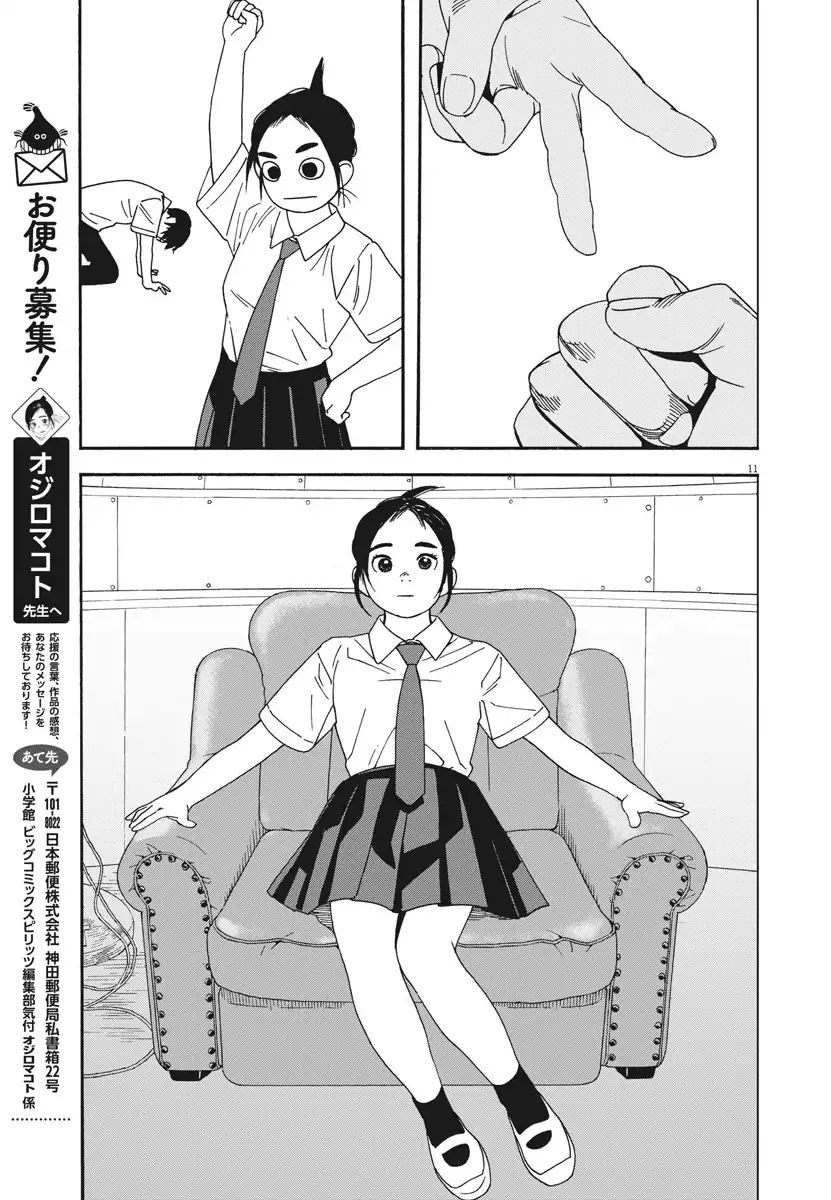 Page 11 of Chapter 4
