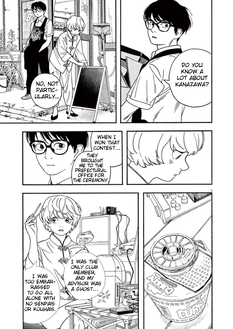 Page 3 of Chapter 40