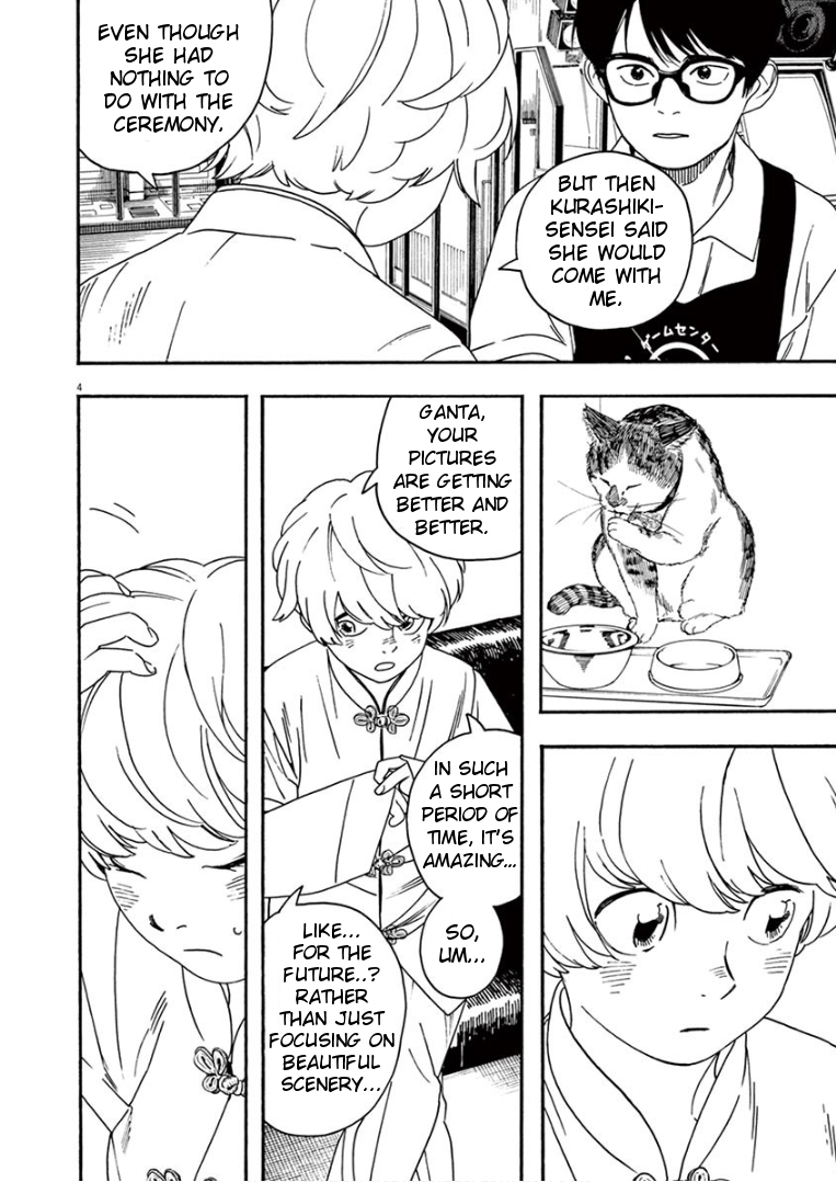 Page 4 of Chapter 40