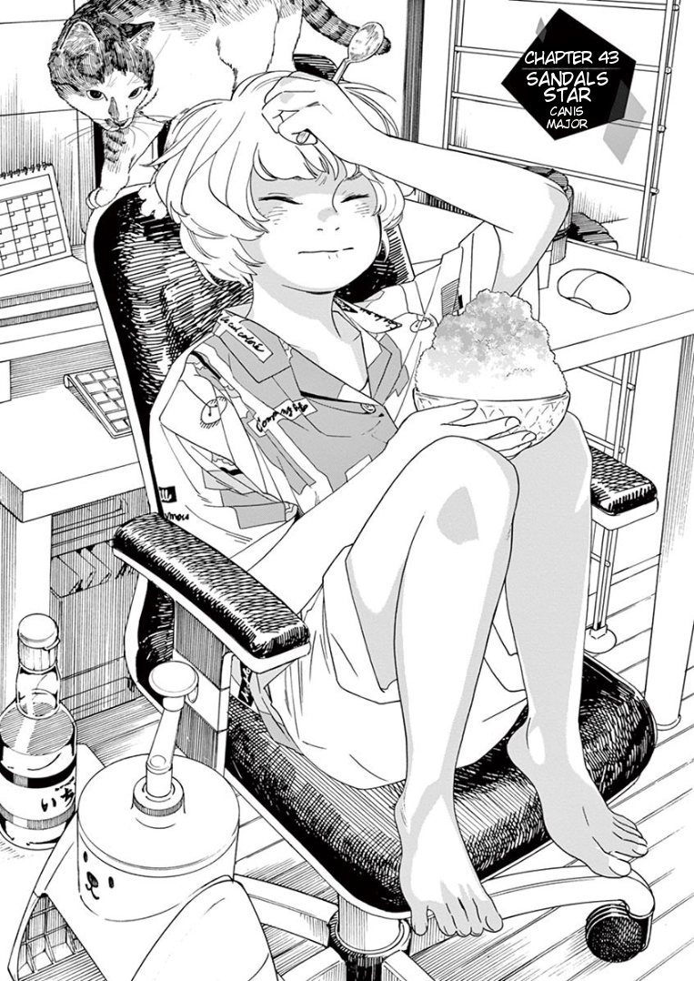 Page 1 of Chapter 43