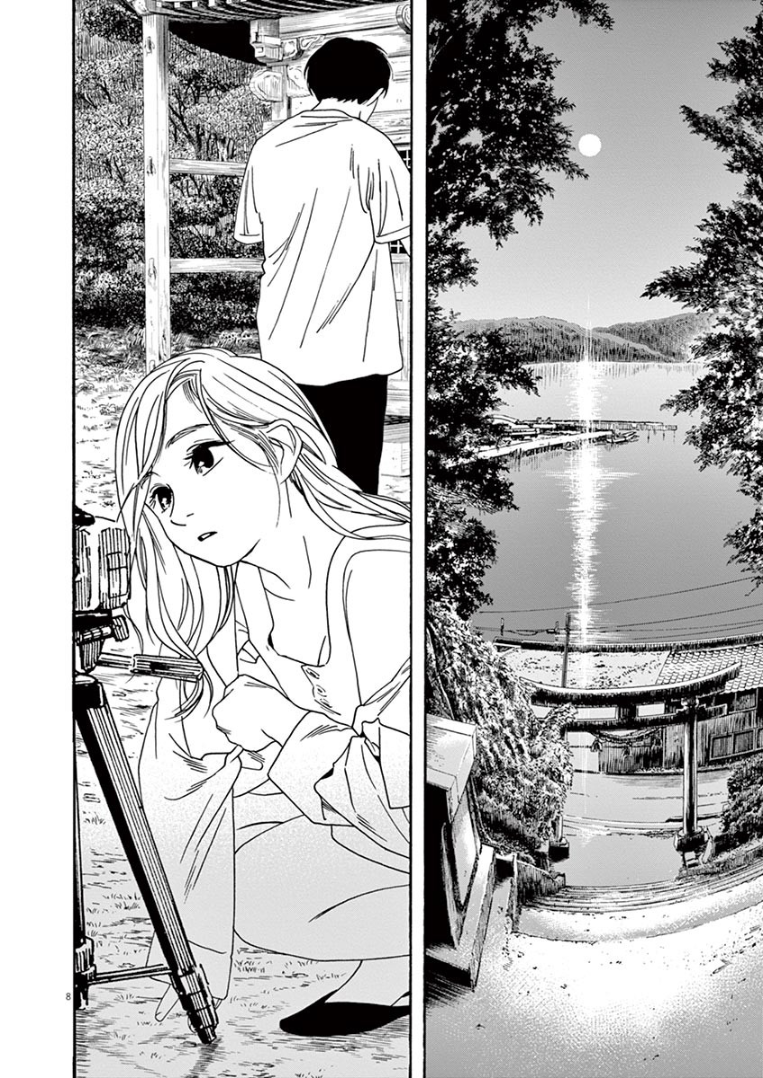Page 8 of Chapter 43