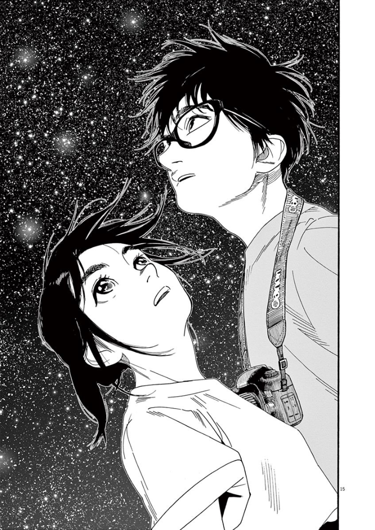Page 15 of Chapter 44
