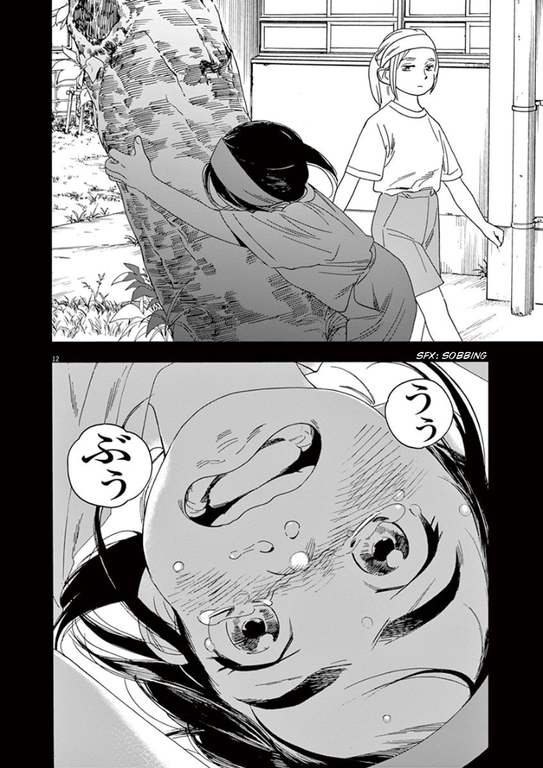 Page 11 of Chapter 45