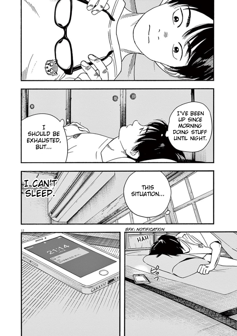 Page 12 of Chapter 46