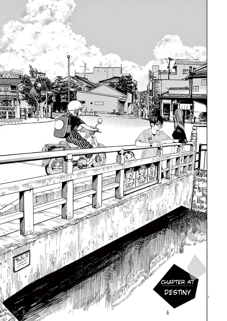 Page 1 of Chapter 47