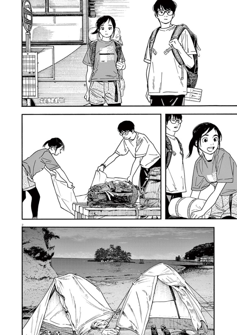 Page 2 of Chapter 47