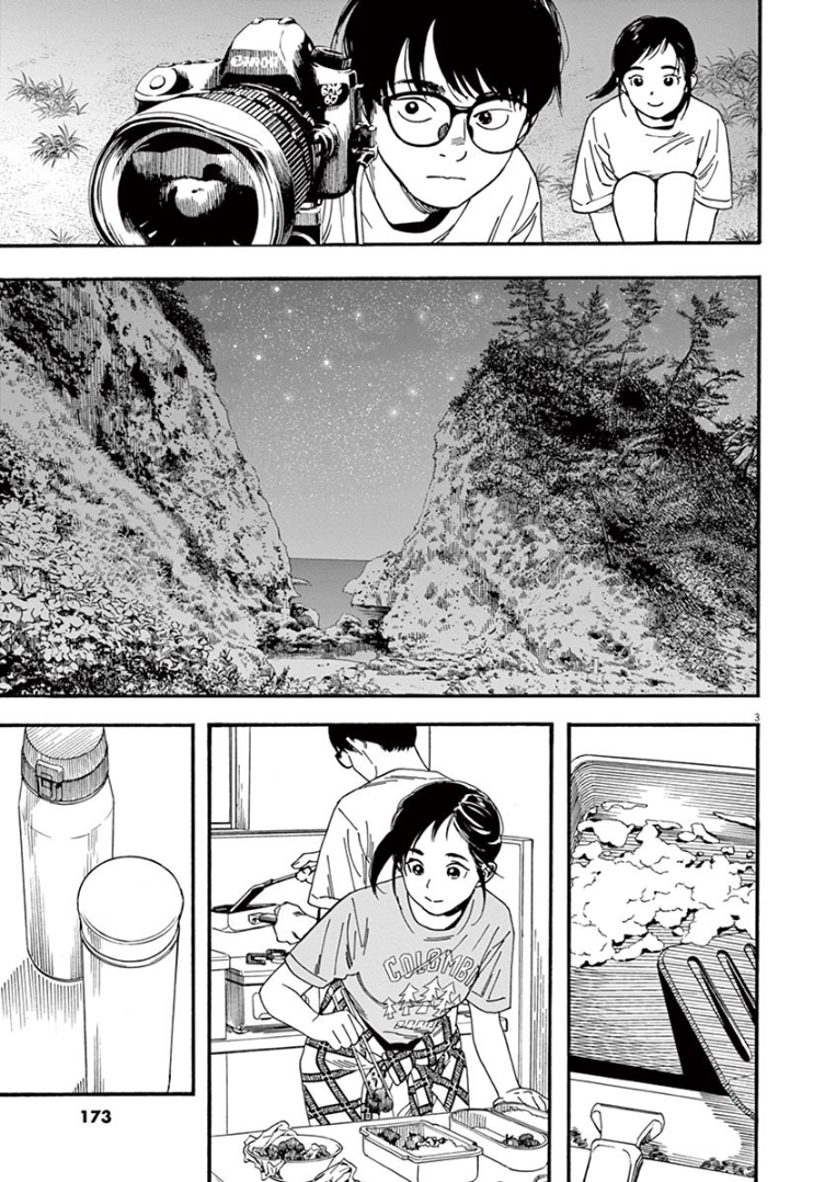 Page 3 of Chapter 47