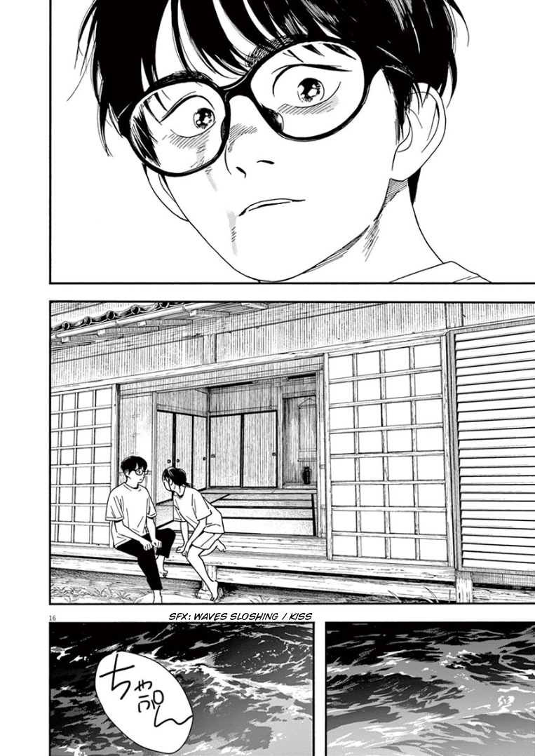 Page 16 of Chapter 47