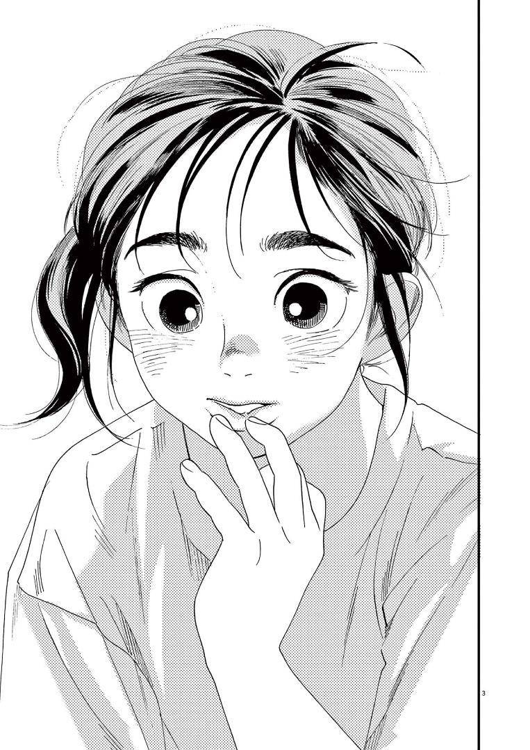 Page 6 of Chapter 48