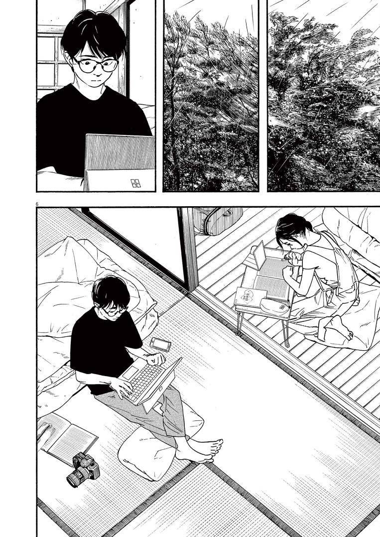 Page 6 of Chapter 49