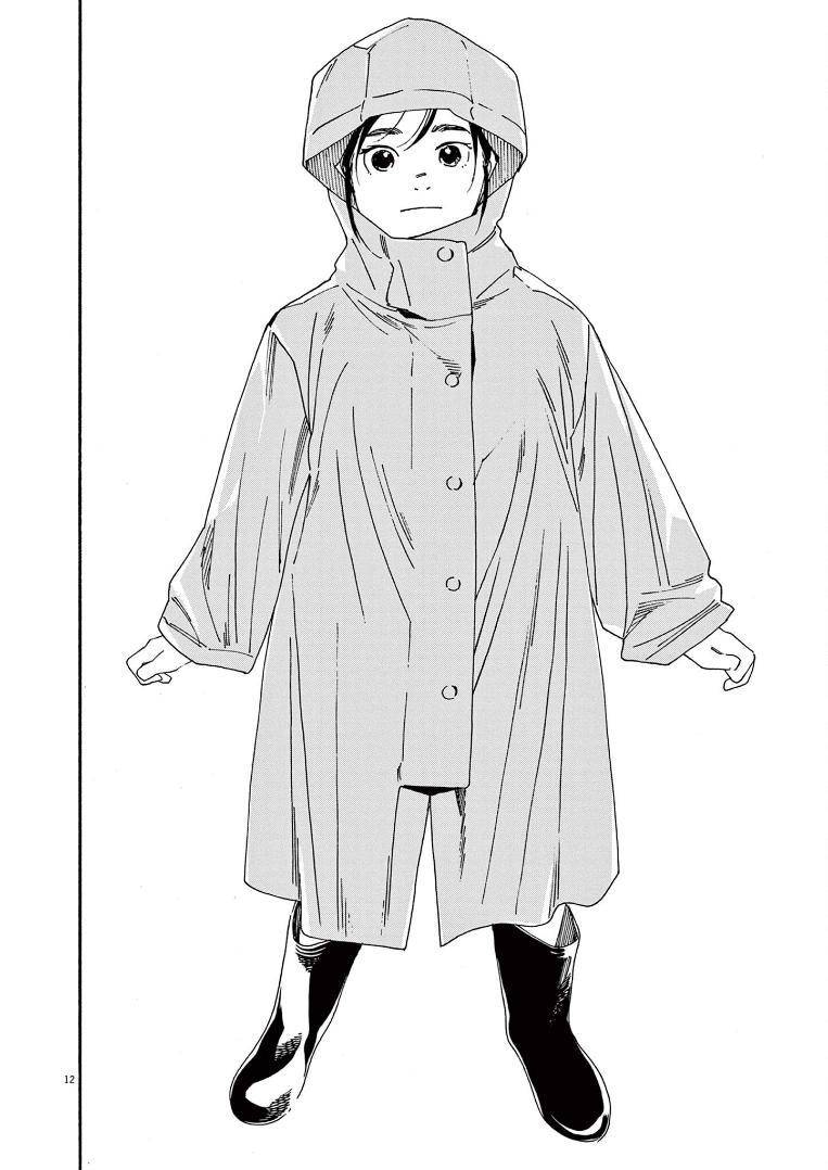 Page 12 of Chapter 49