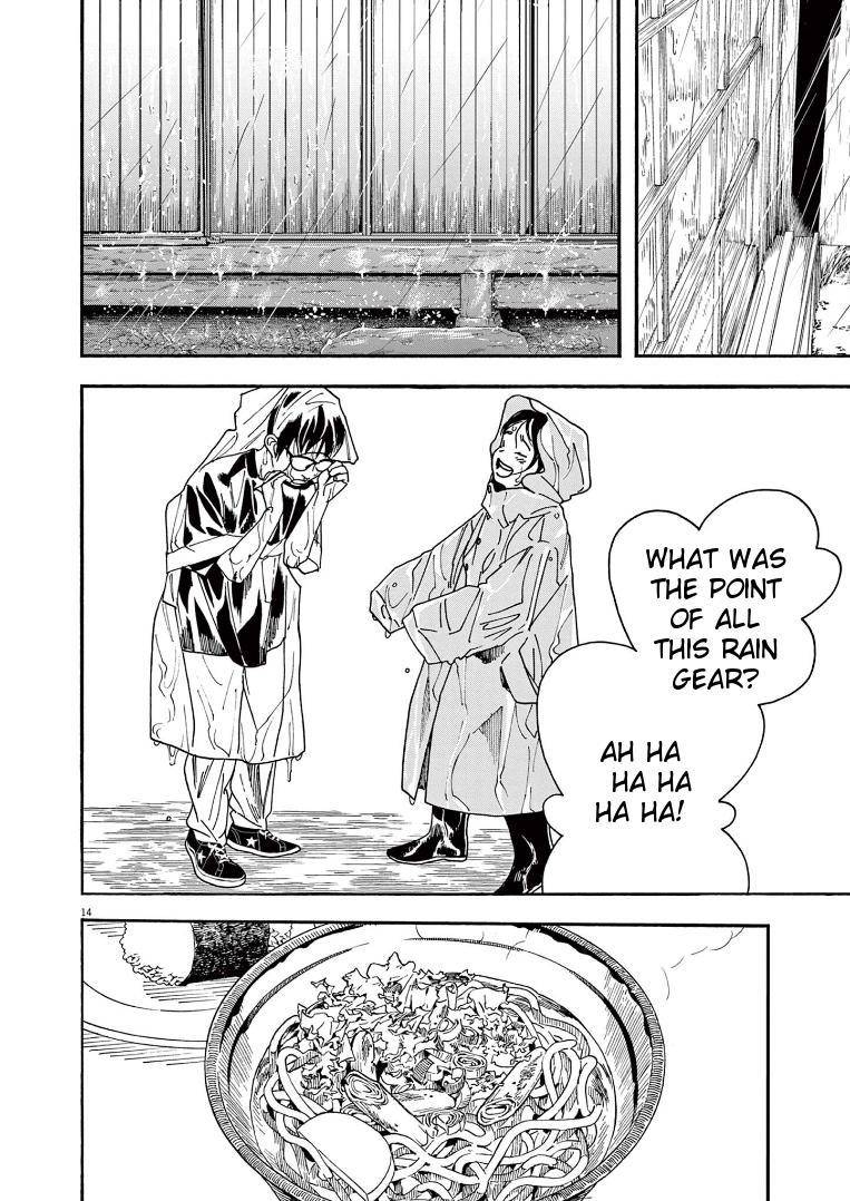 Page 14 of Chapter 49