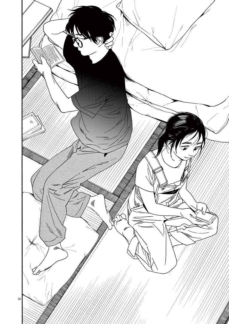 Page 18 of Chapter 49