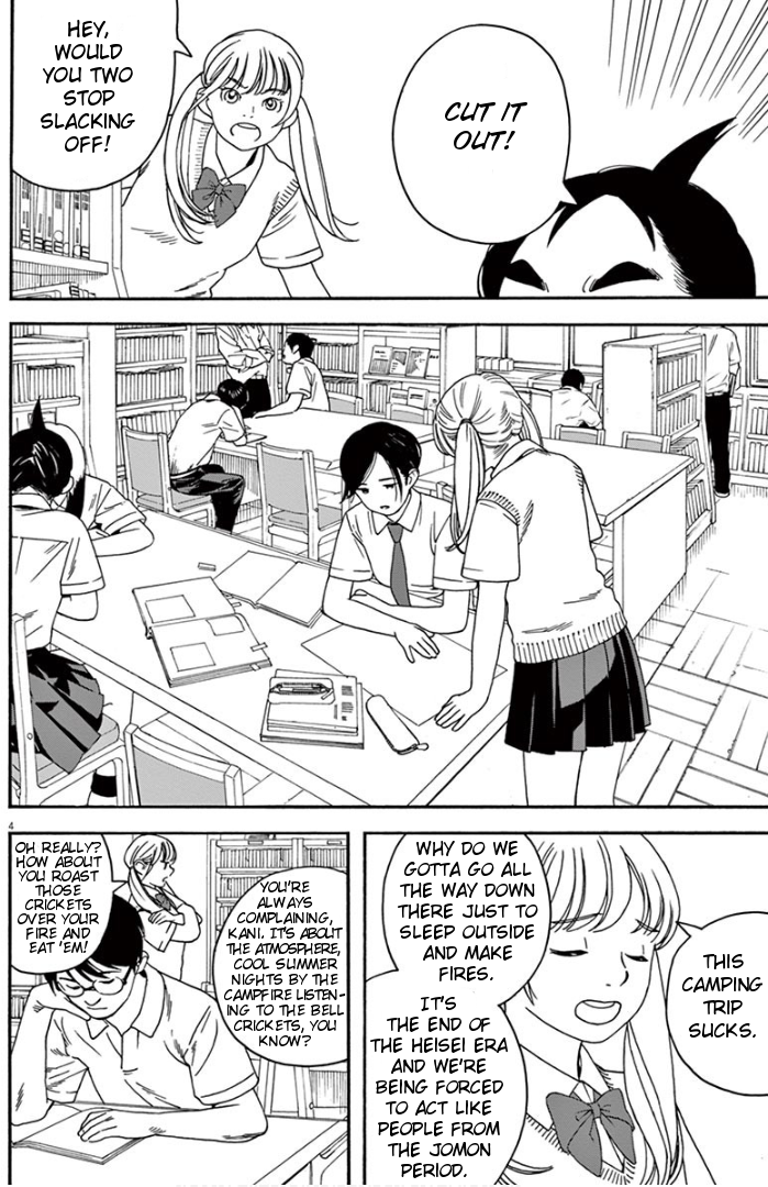 Page 4 of Chapter 5