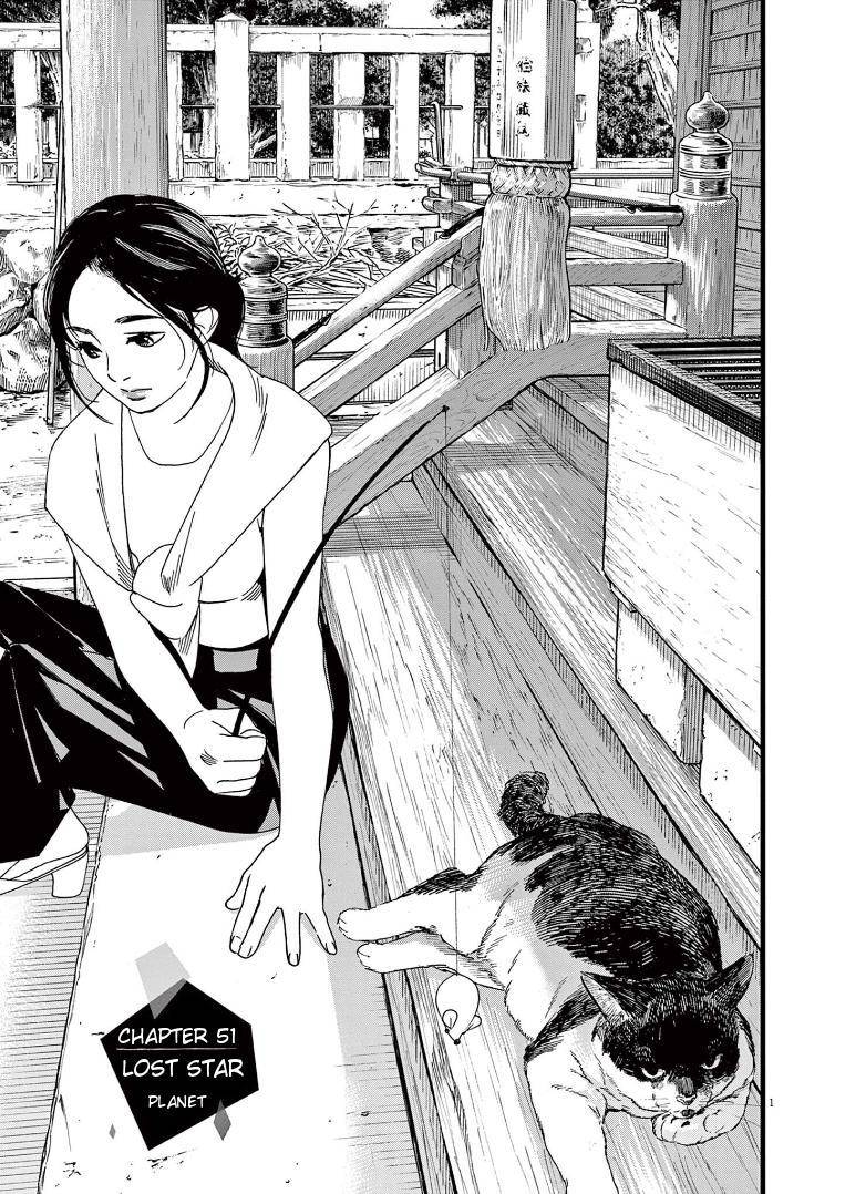 Page 1 of Chapter 51