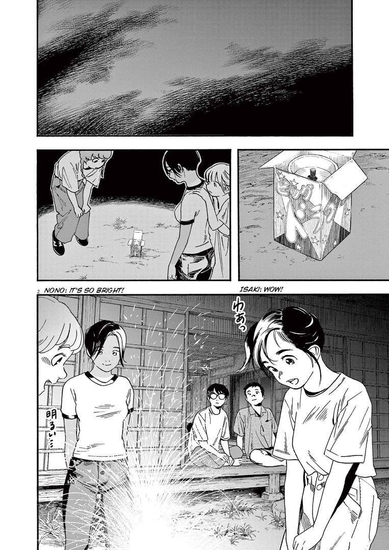 Page 2 of Chapter 51