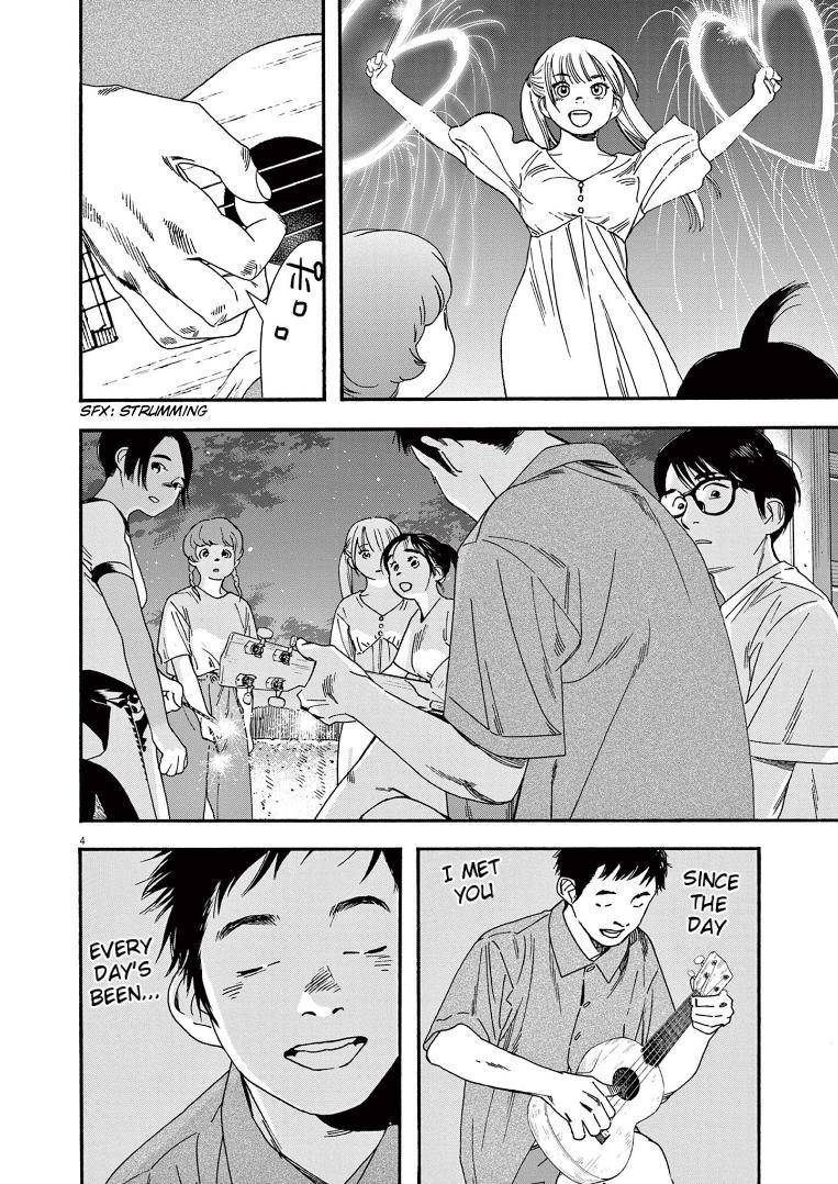 Page 4 of Chapter 51