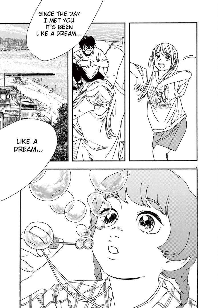 Page 7 of Chapter 51