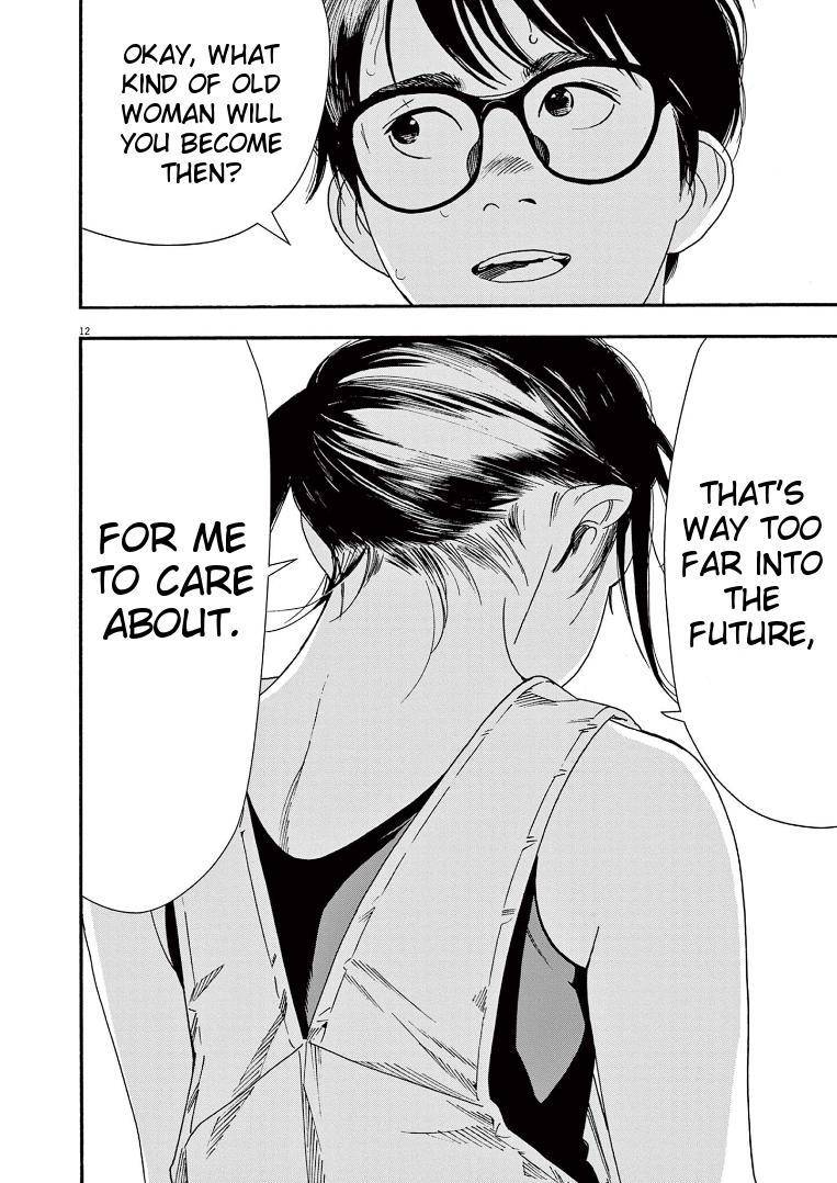 Page 12 of Chapter 51