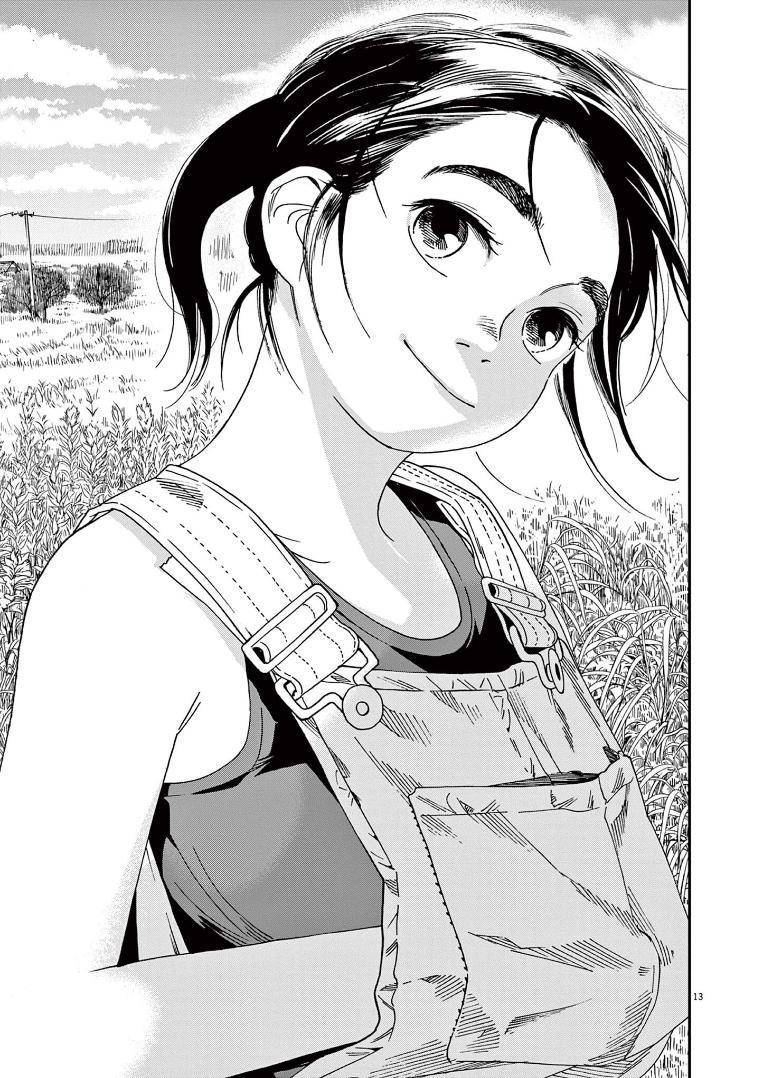 Page 13 of Chapter 51