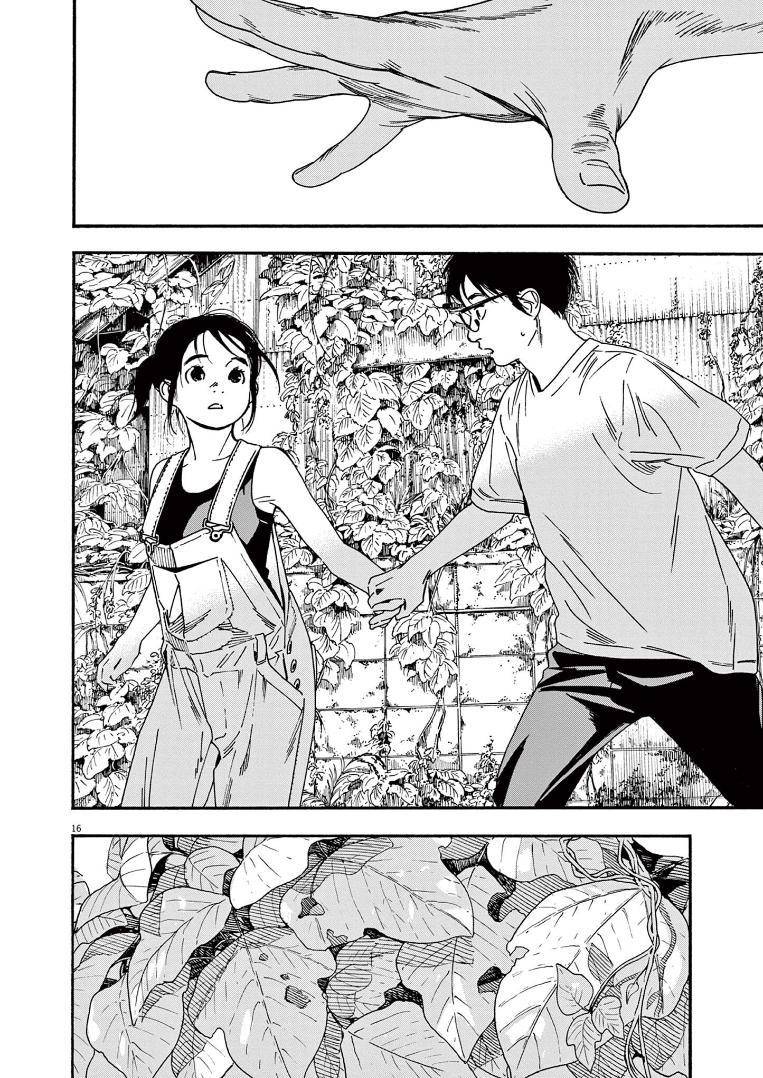 Page 15 of Chapter 51