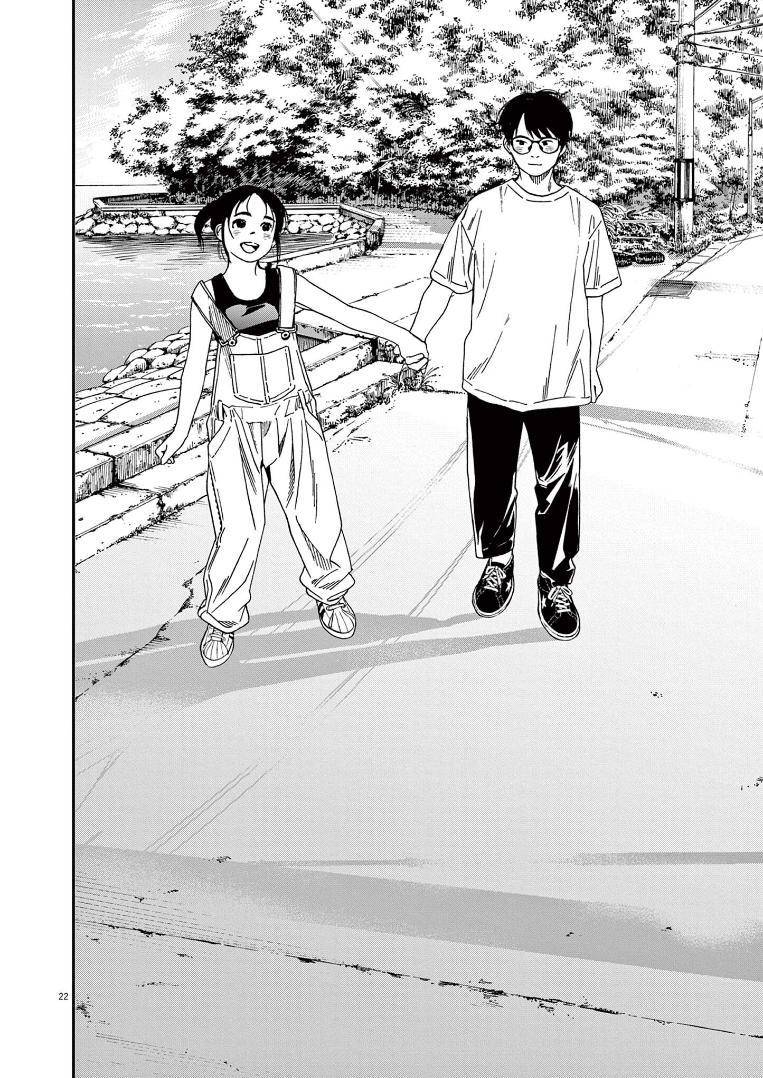 Page 21 of Chapter 51