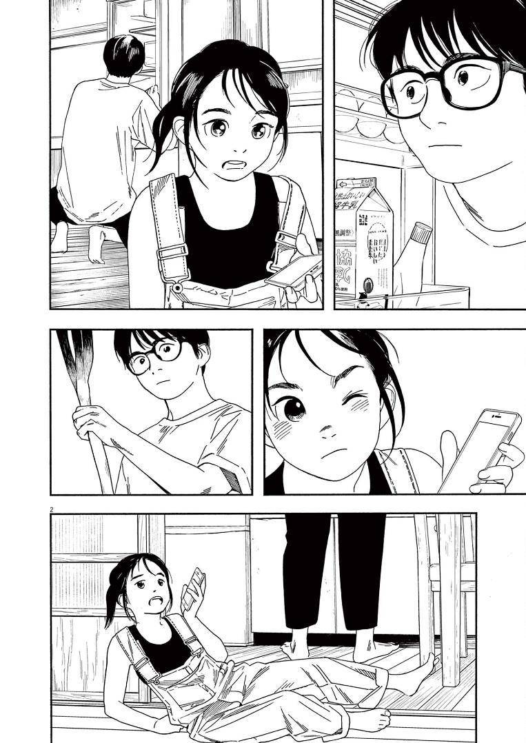 Page 2 of Chapter 52