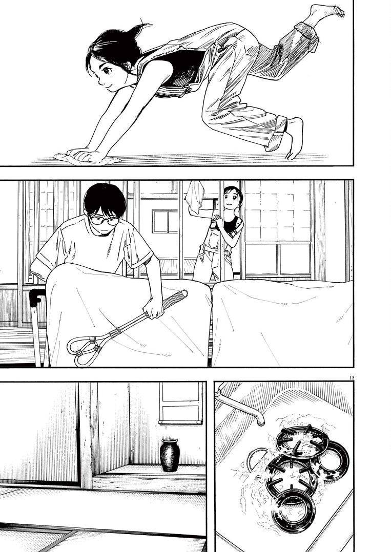 Page 13 of Chapter 52