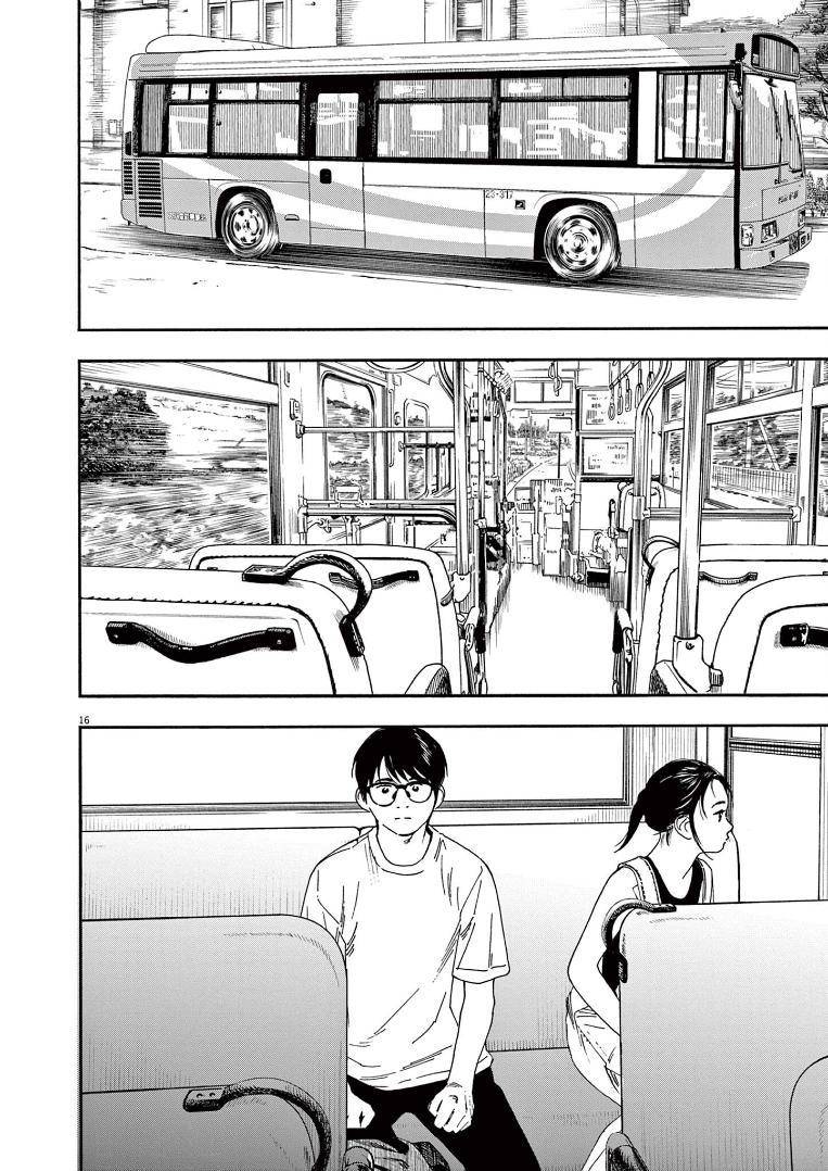 Page 16 of Chapter 52