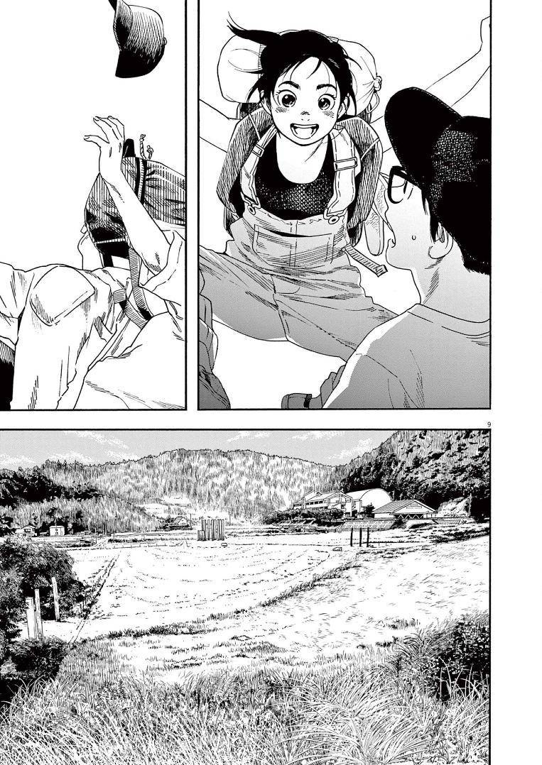 Page 8 of Chapter 53