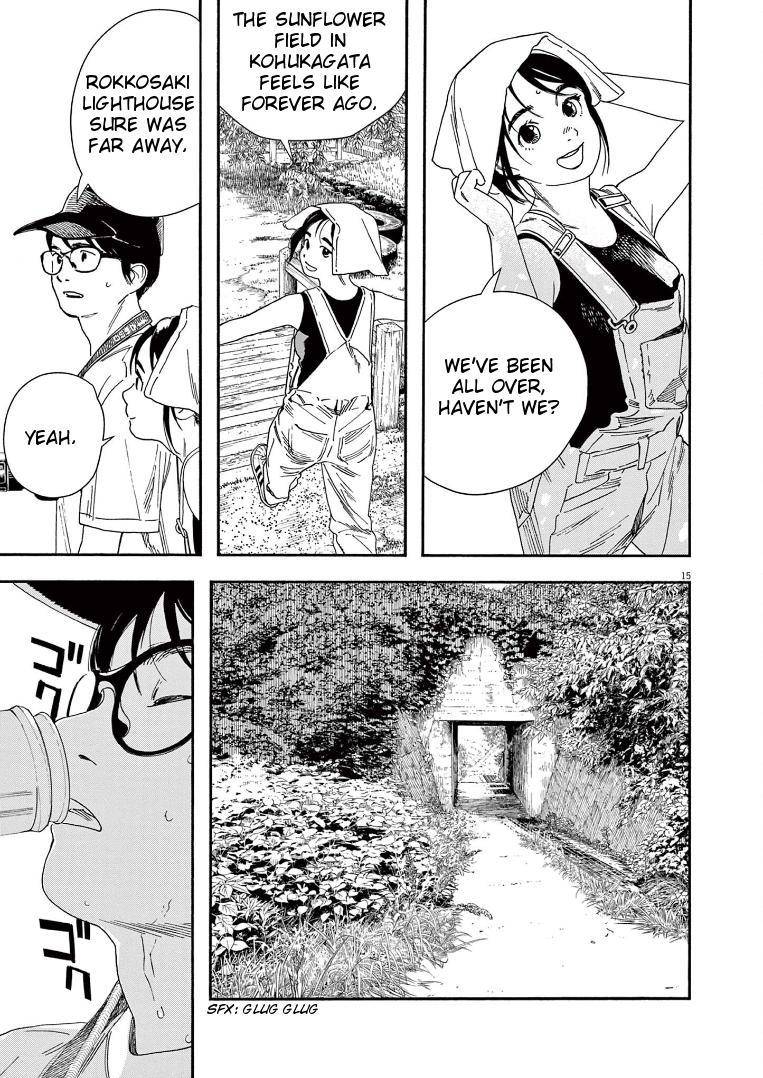 Page 14 of Chapter 53