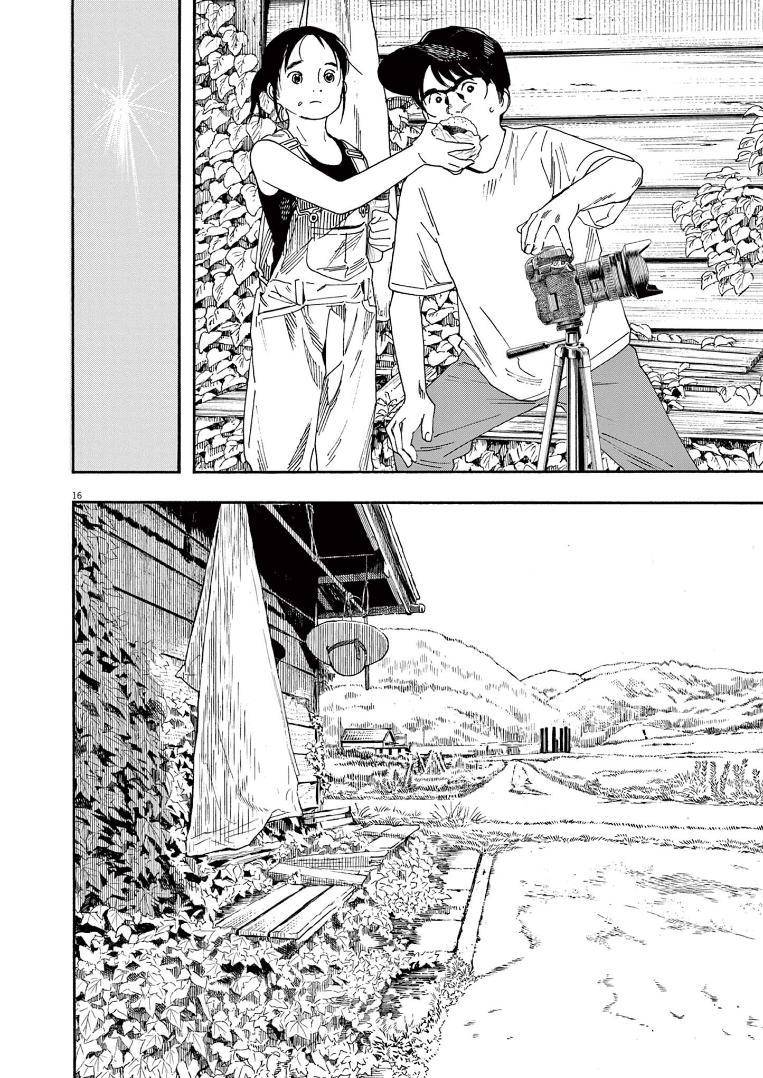 Page 15 of Chapter 53