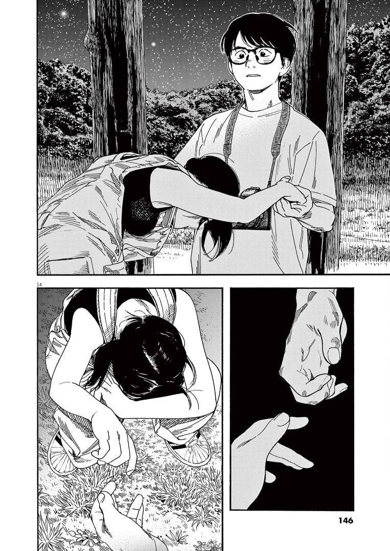 Page 13 of Chapter 54