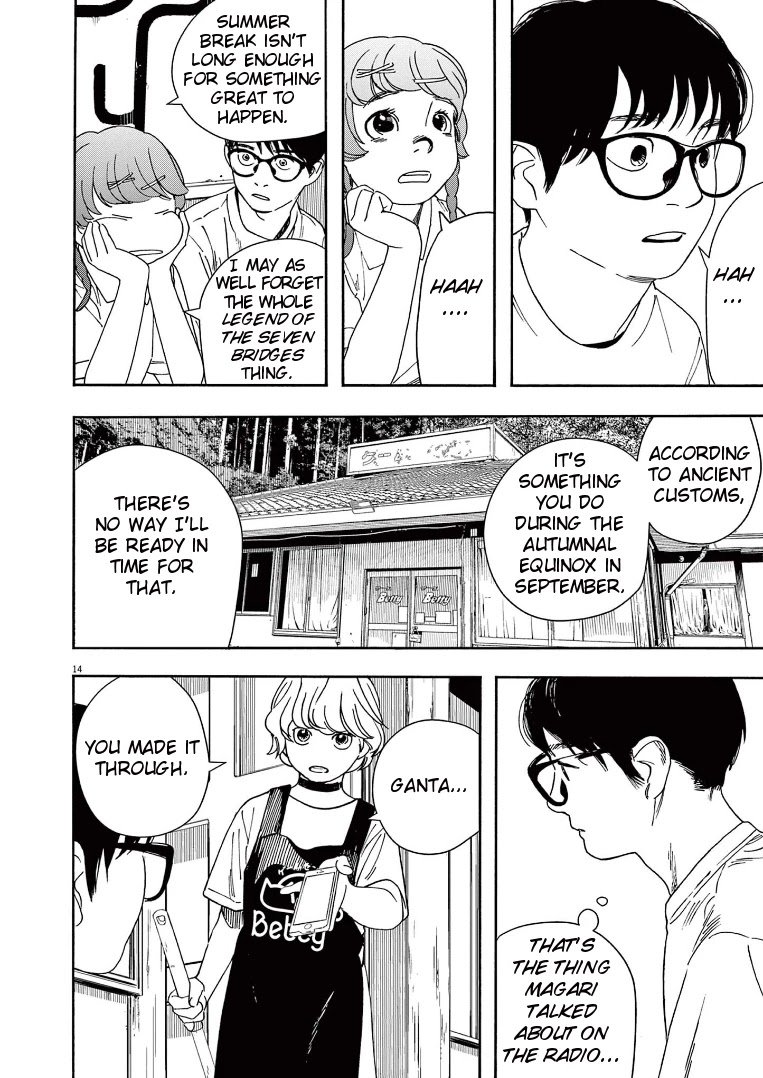 Page 17 of Chapter 56