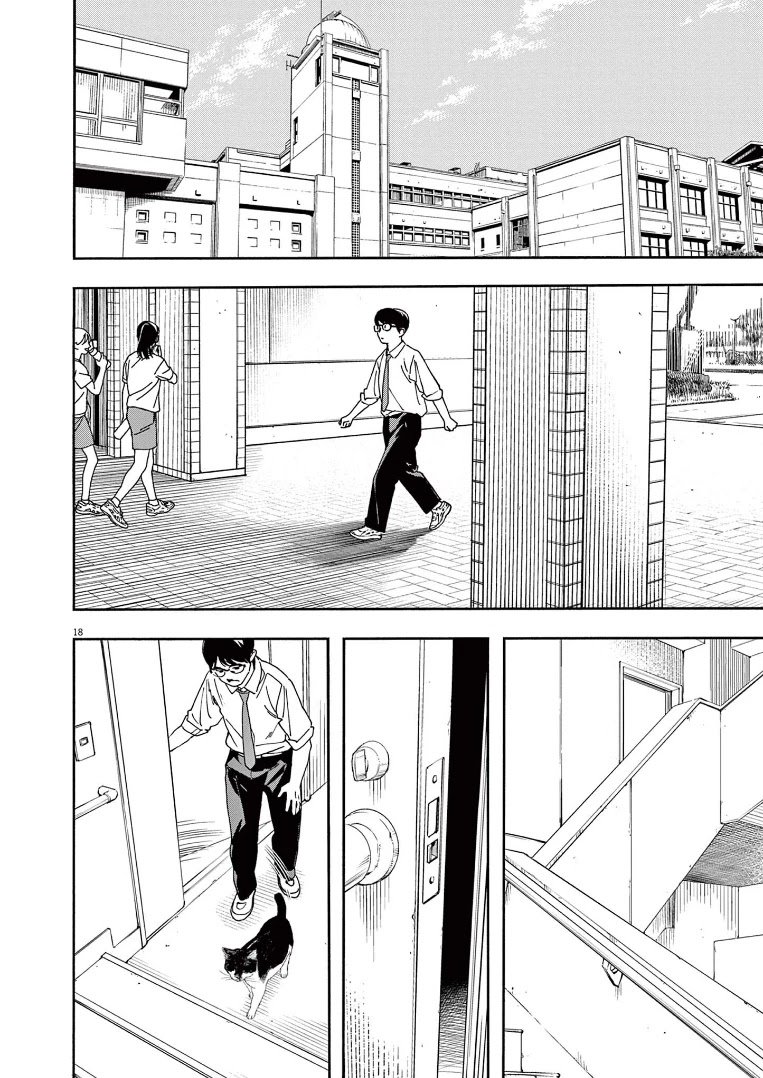 Page 21 of Chapter 56