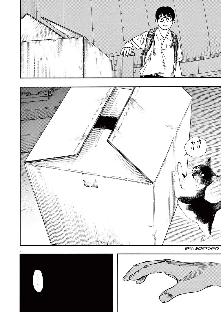 Page 8 of Chapter 57