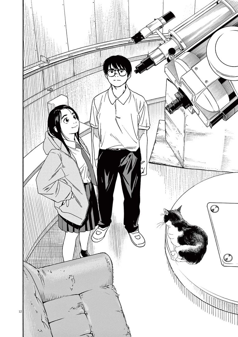 Page 12 of Chapter 57